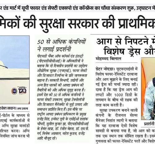 ISSAFE_at_UFSEC.2025_in_News